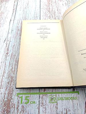 Три возраста Окини-сан