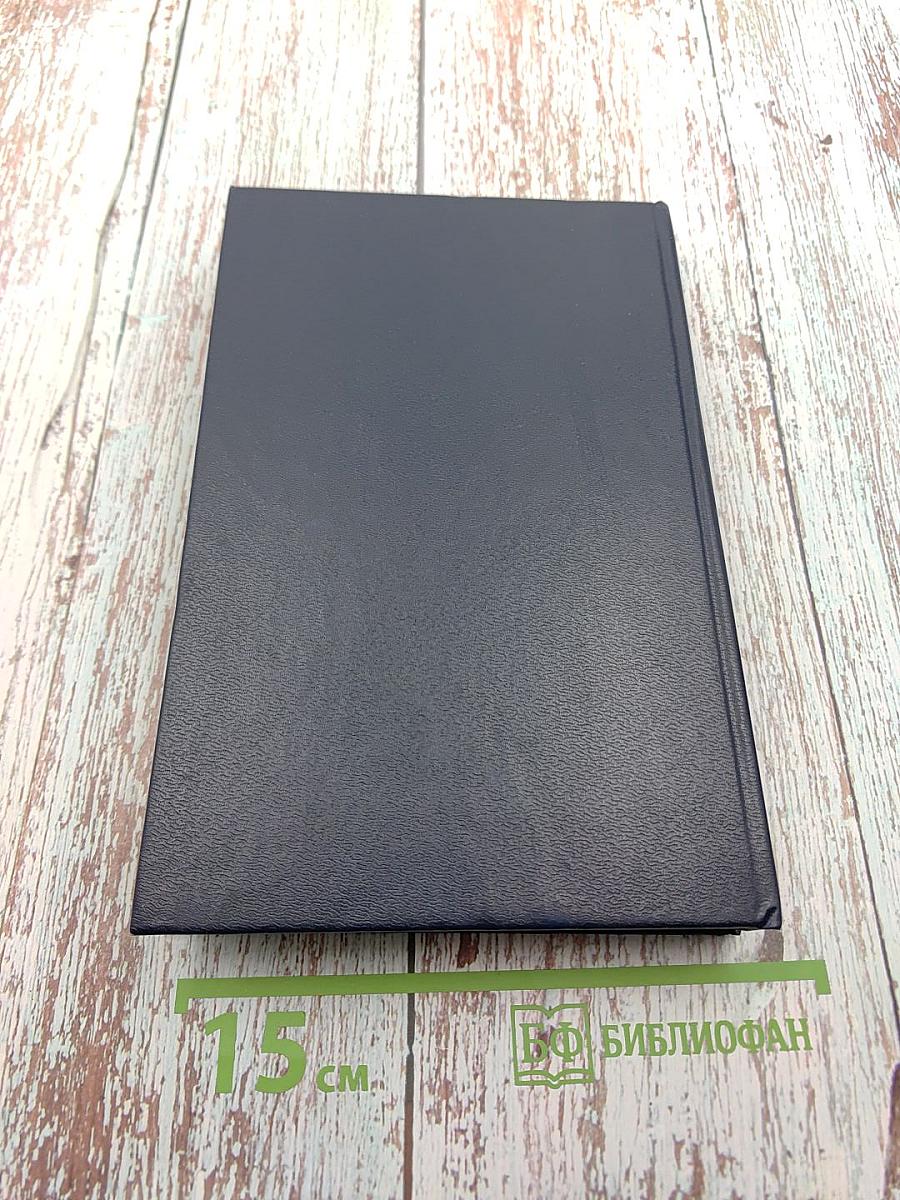 Три возраста Окини-сан