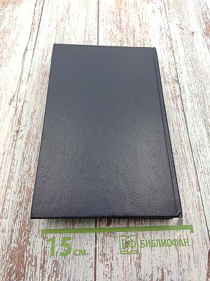 Три возраста Окини-сан