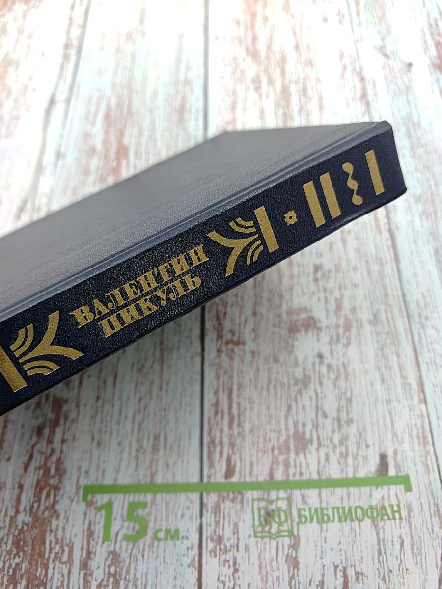 Три возраста Окини-сан