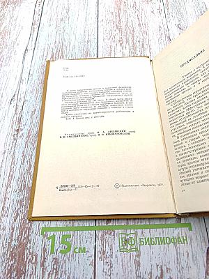 Гериатрия в клинике внутренних болезней