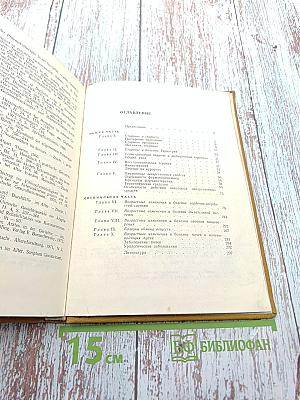 Гериатрия в клинике внутренних болезней