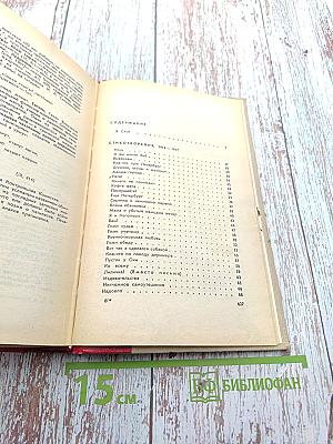 Владимир Маяковский