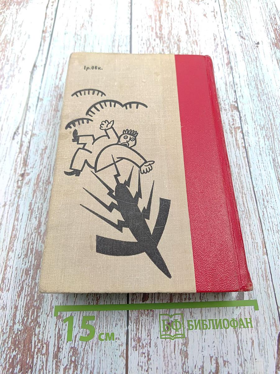 Владимир Маяковский