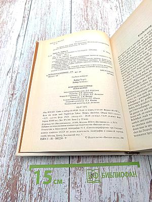 Немецкие пословицы и поговорки