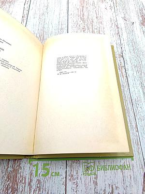 О Родине думаю