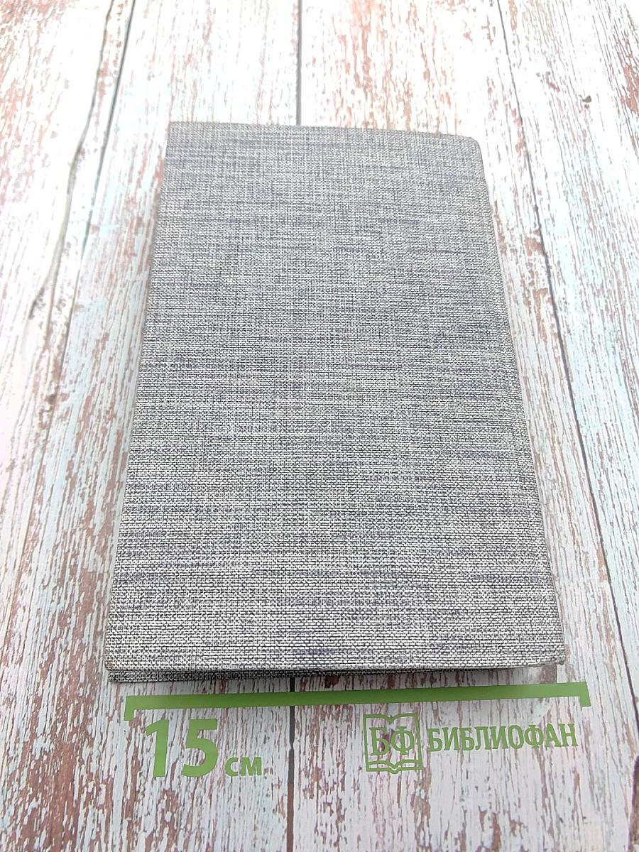 Морской волк. Зов предков. Белый Клык