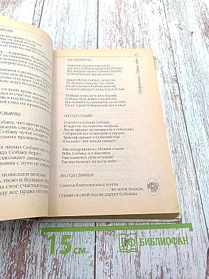 Поздравления на все случаи жизни