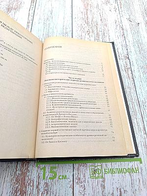 Концепции современного естествознания