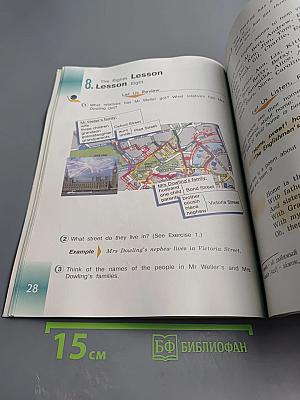 Английский язык. 3 класс. Часть 1. Student's Book