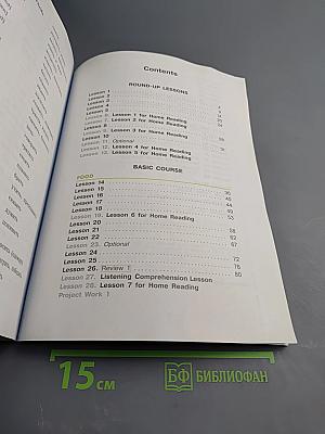 Английский язык. 3 класс. Часть 1. Student's Book