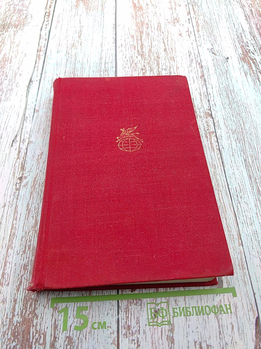 Сказки. Истории