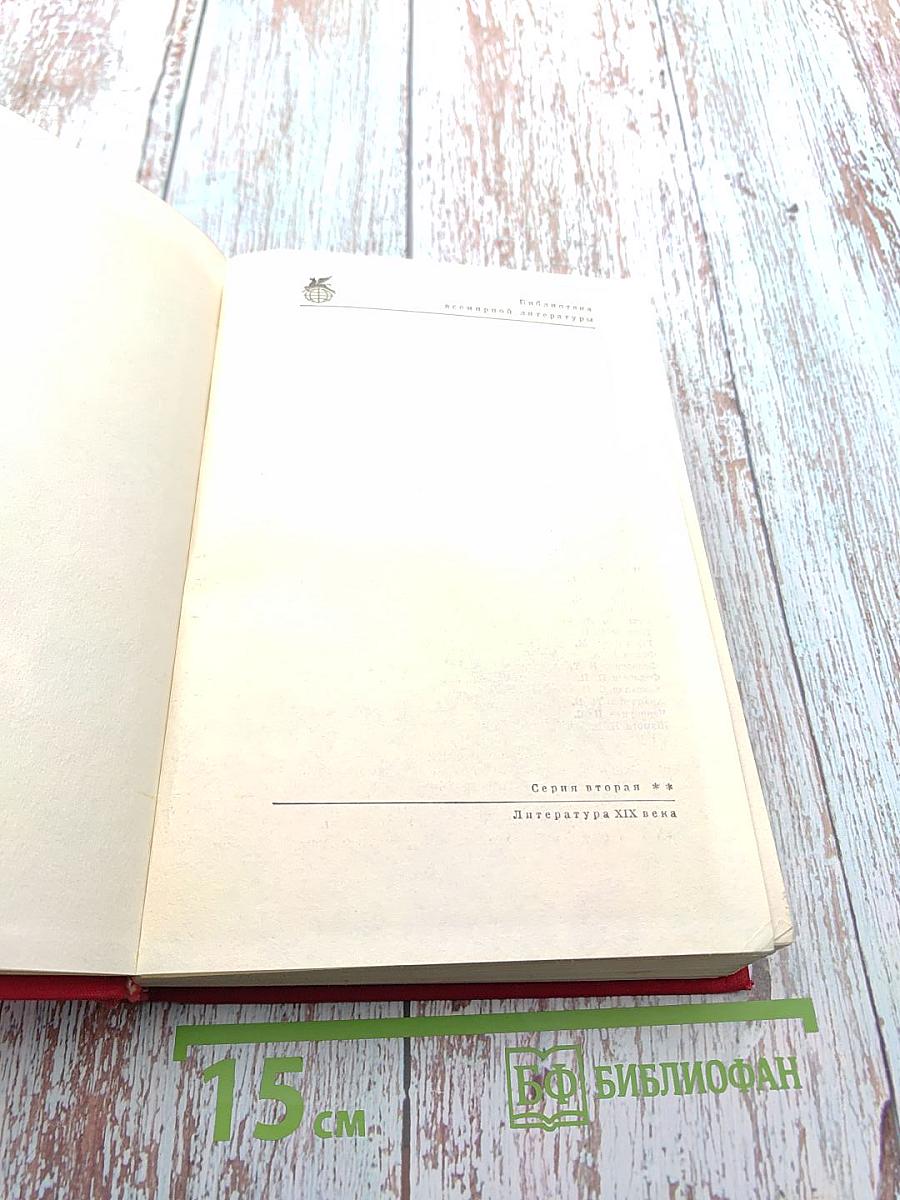 Сказки. Истории