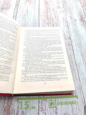 Сказки. Истории