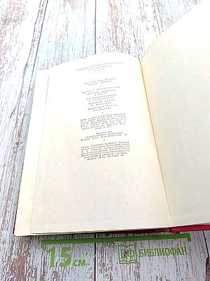 Сказки. Истории