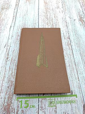 К границам пространства