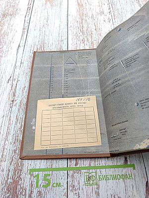 К границам пространства