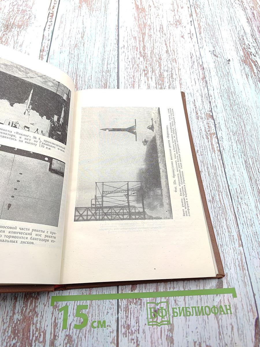 К границам пространства