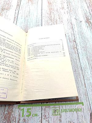 К границам пространства