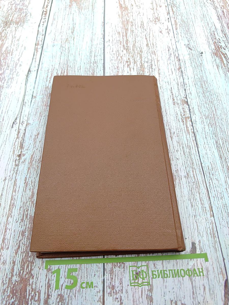 К границам пространства