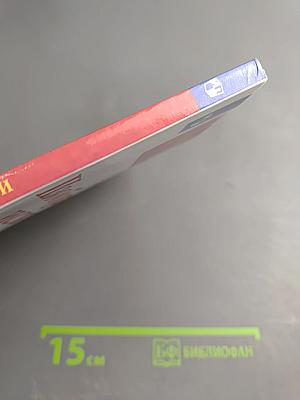 Изобразительное искусство. 1 класс