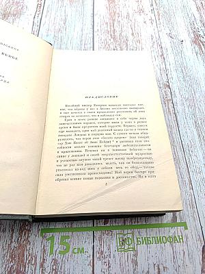 Собрание сочинений. Том 8. Барнеби Радж