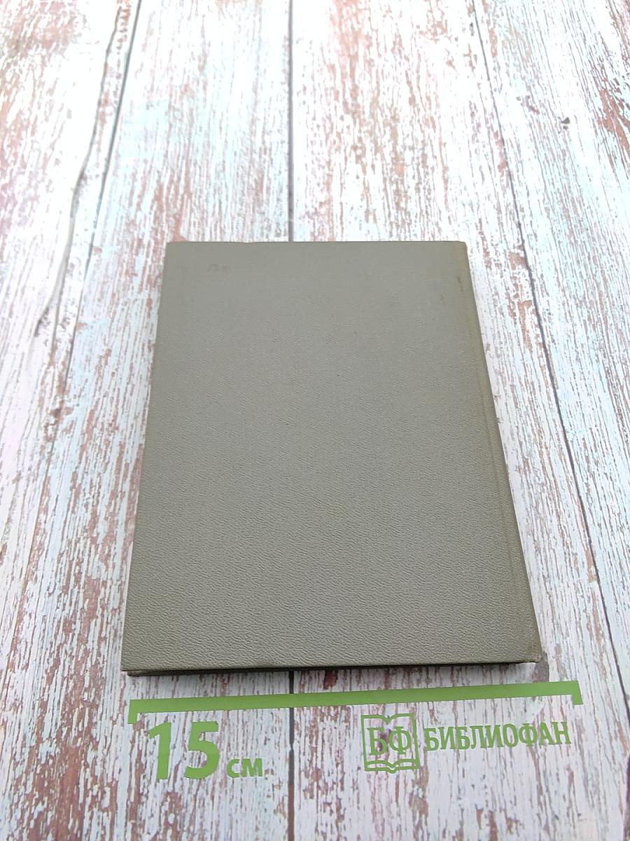 Лирика 1931-1966