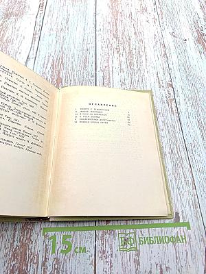 Советская скульптура