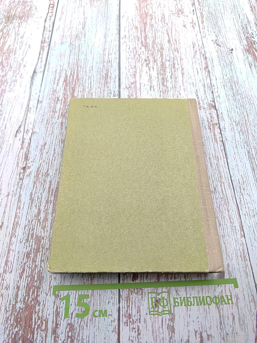 Советская скульптура