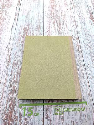 Советская скульптура