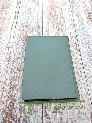 Собрание сочинений. Том третий. Стихотворения и поэмы (1924-1925)