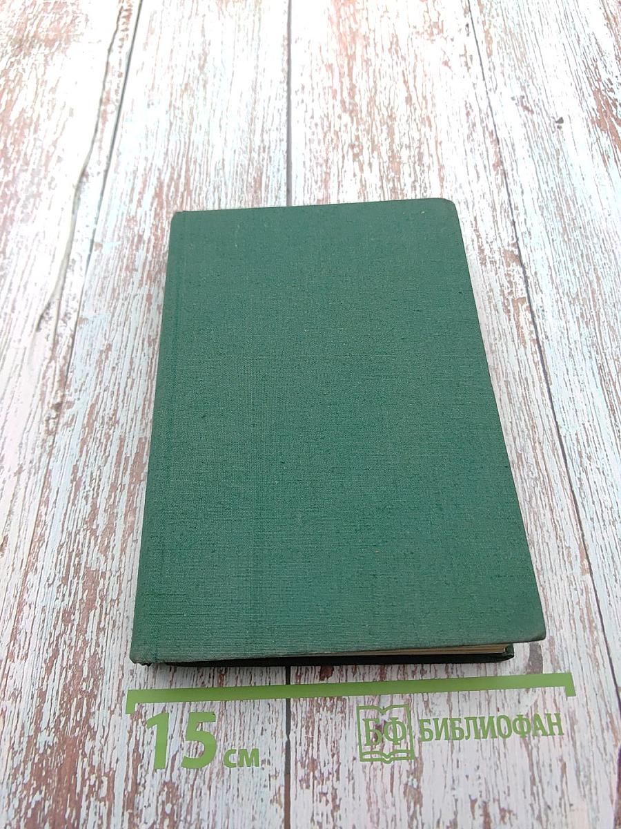 Черные алмазы