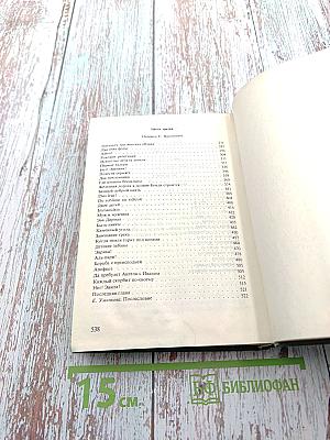 Черные алмазы