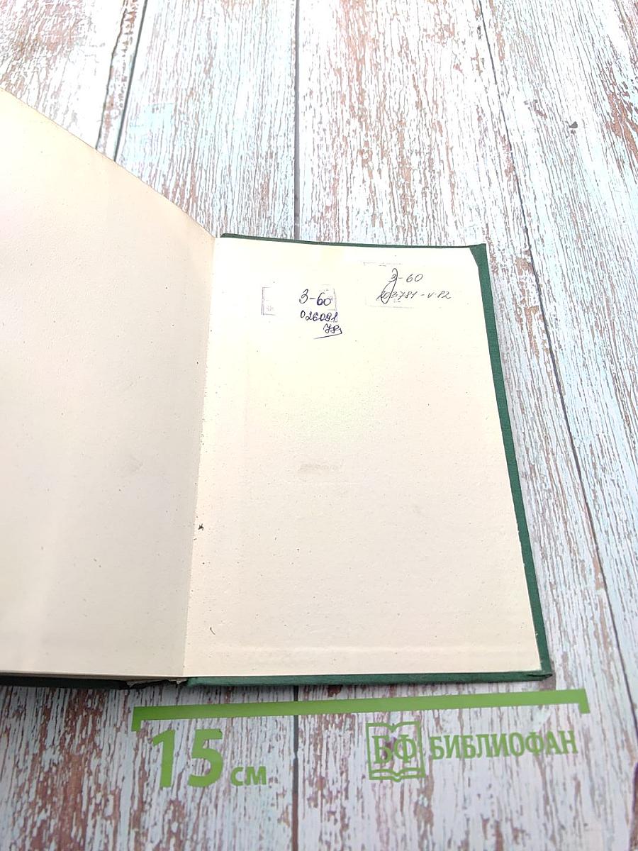 Черные алмазы