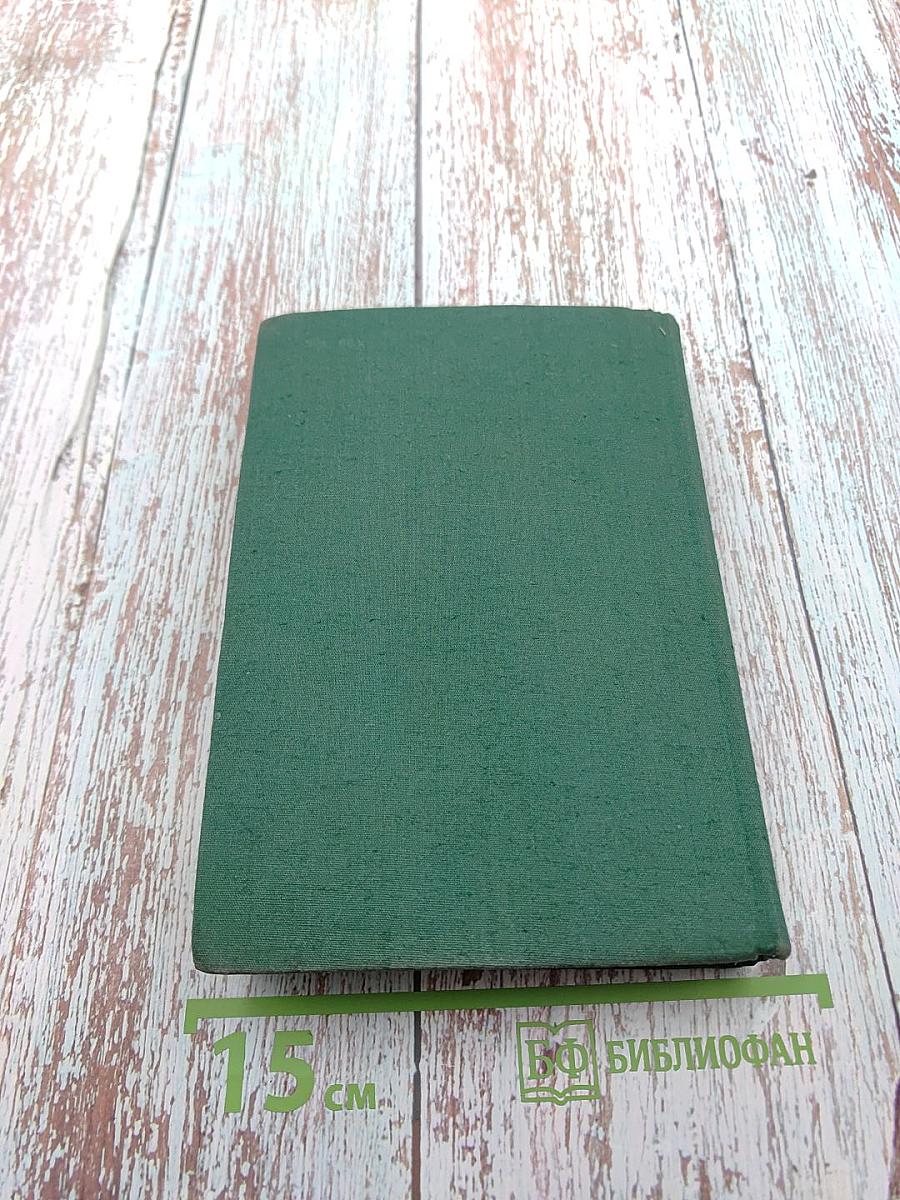 Черные алмазы