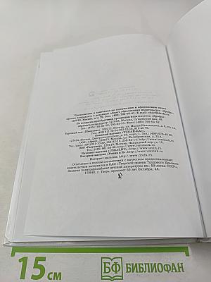 Основы безопасности жизнедеятельности 5 класс