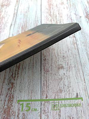 Где моя собака? Рассказы