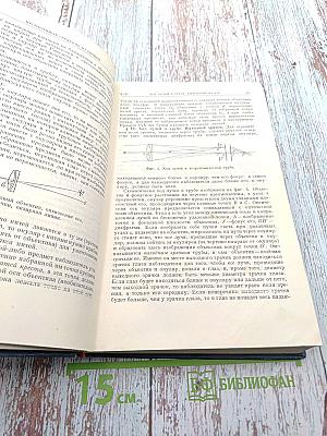 Курс практической астрономии