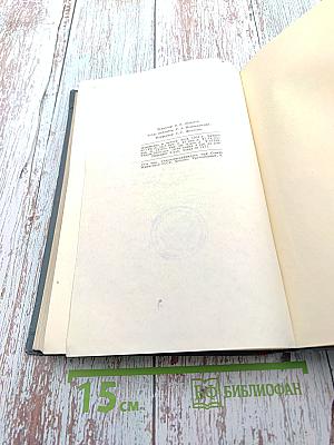 Курс практической астрономии