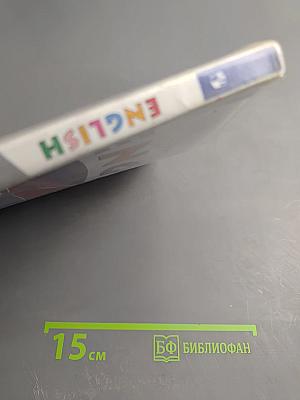 English Английский язык 4 класс Student's Book Part 1