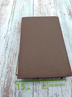 Голод. Мистерии. Пан. Виктория: Романы