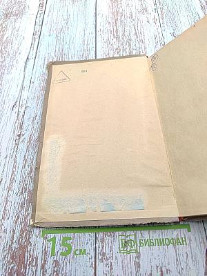 Сборник песен на немецком языке для V-X классов средней школы