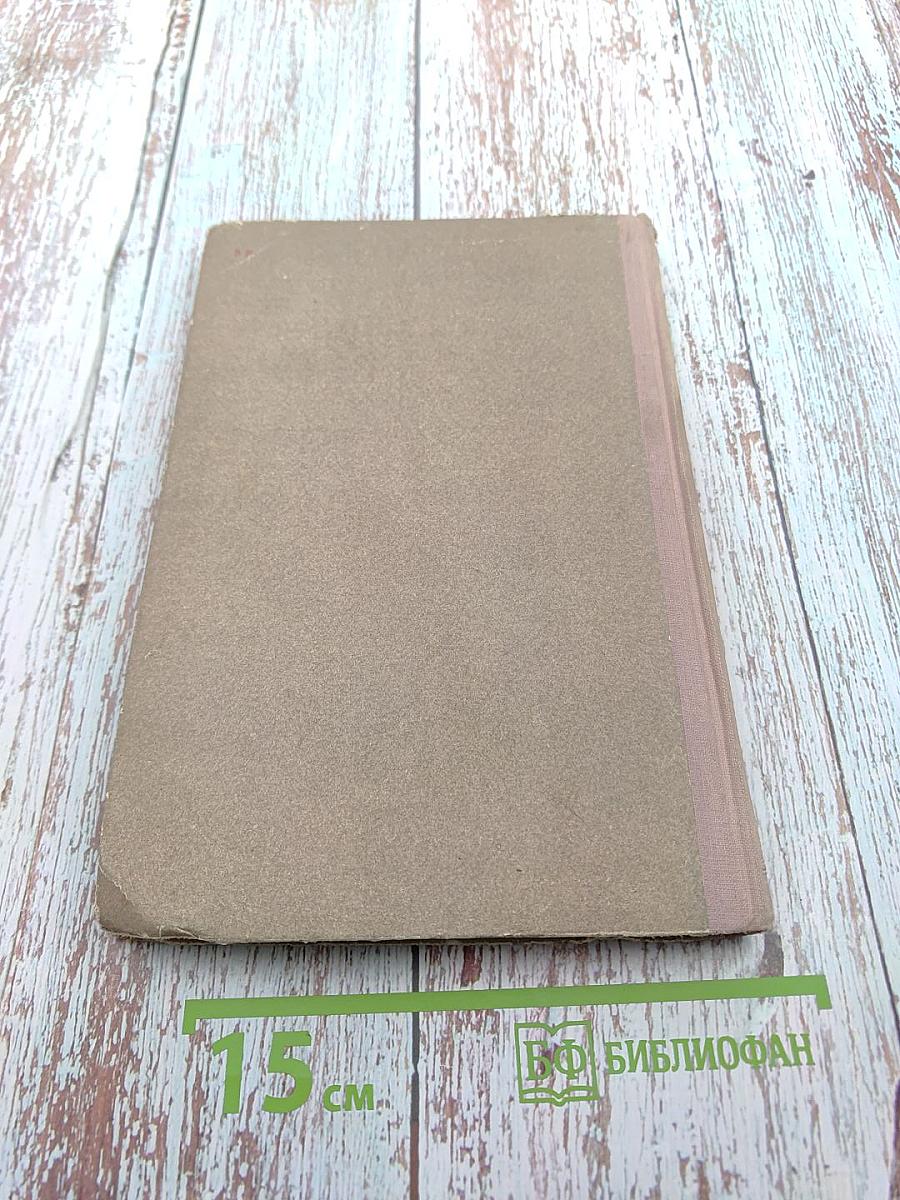 Сборник песен на немецком языке для V-X классов средней школы