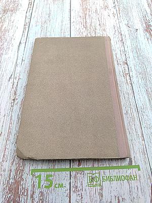 Сборник песен на немецком языке для V-X классов средней школы