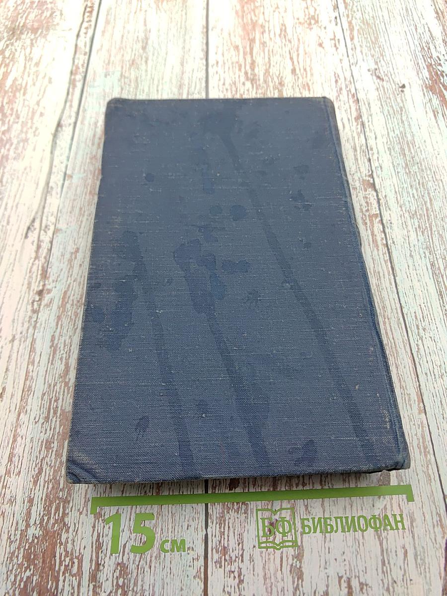 Собрание сочинений. Рассказы 1887-1888. Том 6