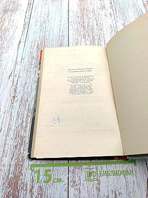 В застенках Маутхаузена