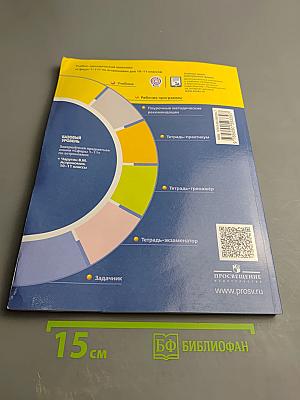 Астрономия 10-11 классы