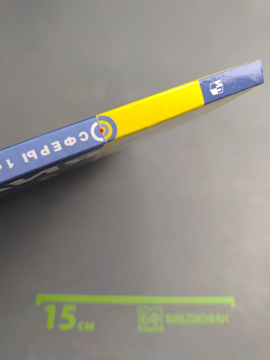 Астрономия 10-11 классы