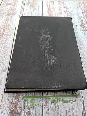 Энциклопедия для детей. Том 9. Русская литература. Часть первая: От былин и летописей до драматургии XIX века