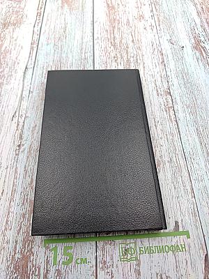 Обычная работа. Убить Седди. Романы (Книга 3)